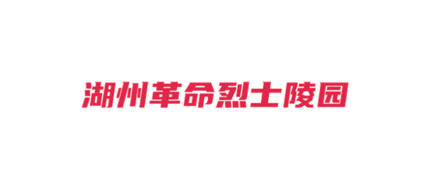 客户