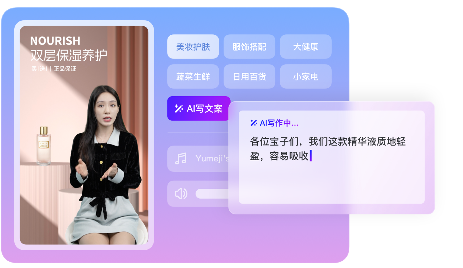 梦洁家纺