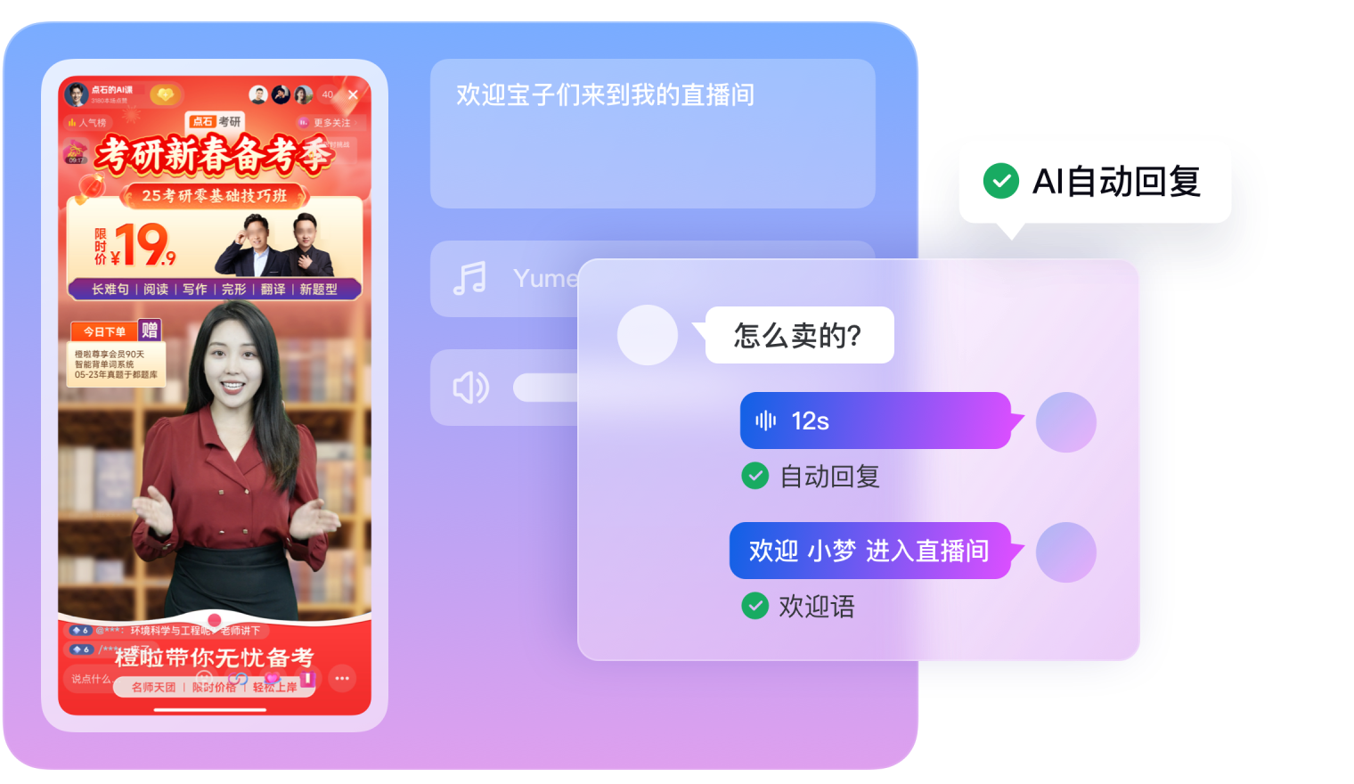 梦洁家纺