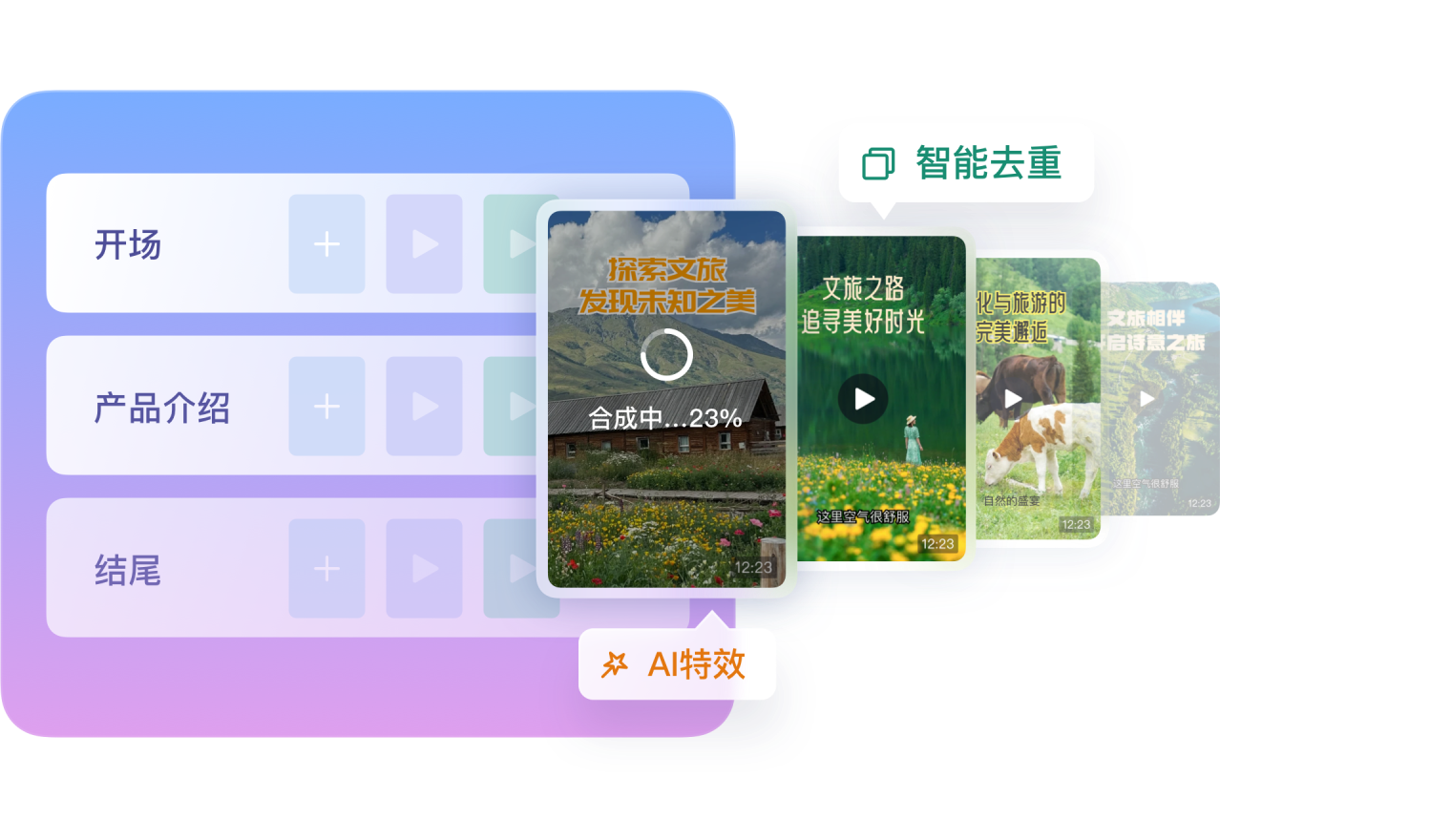 梦洁家纺